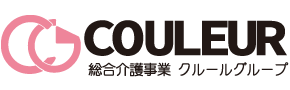 総合介護事業　クルールグループ